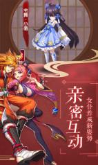 影刃传说手游火影版