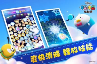 松松总动员内购版