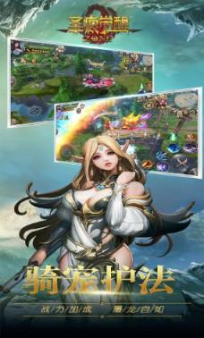 圣痕觉醒星耀版