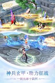 玲珑剑仙内购版