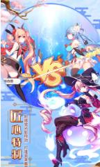 萌战无双手游王者版