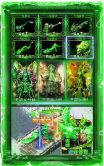 剧毒血煞手游BT版