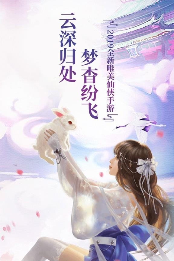 幻剑玲珑双修版
