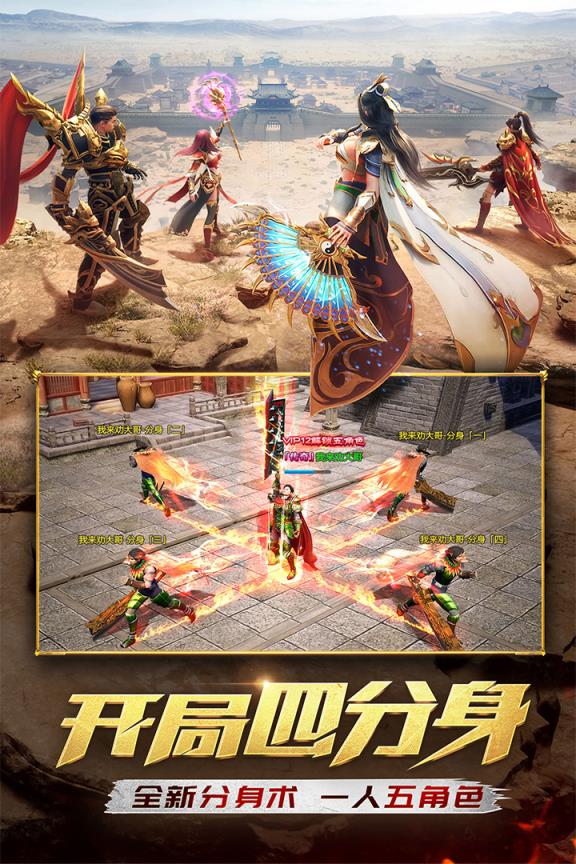 一刀传世汉风版