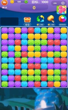 糖果消除传奇红包版