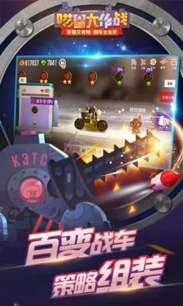 喵星大作战无限购物版