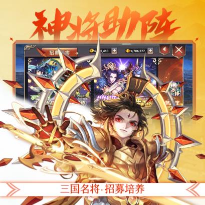 醉梦三国BT版