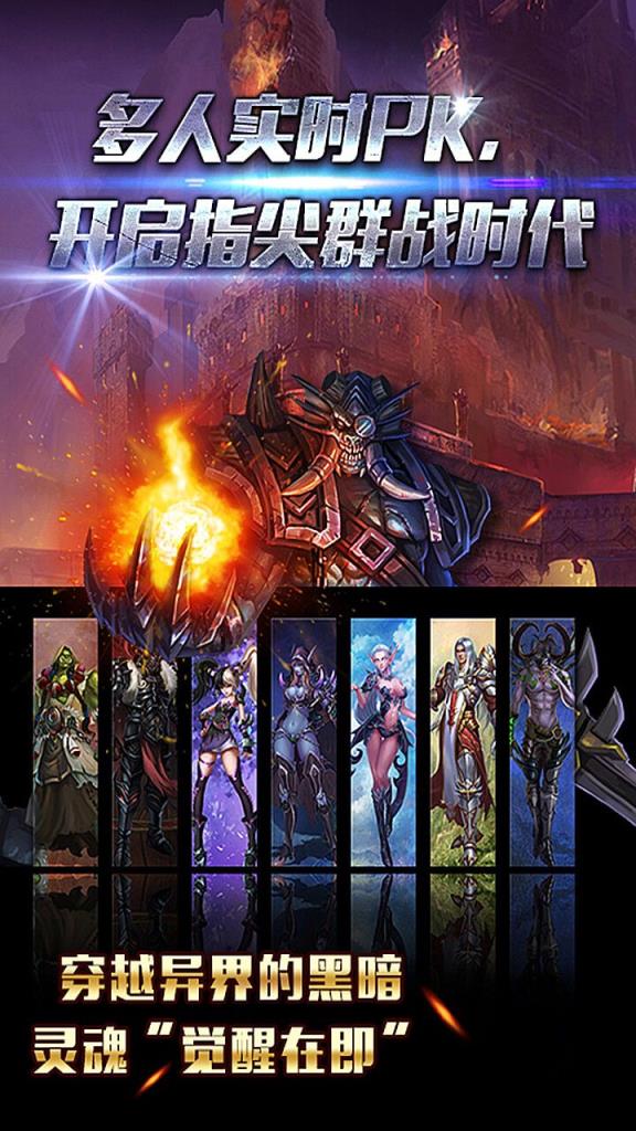 诸神之弈内购版