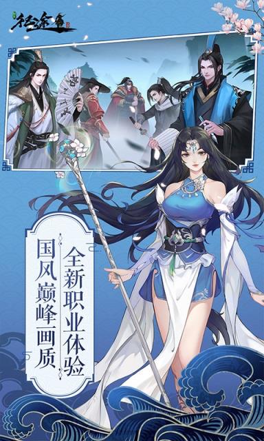 绿色征途果盘版