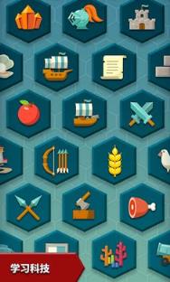 部落战争手机游戏