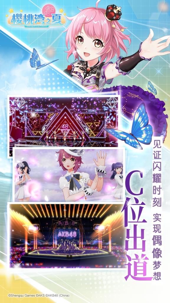 樱桃湾之夏手游果盘版