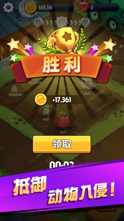 我要回农村红包版