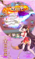 萌战无双手游GM版