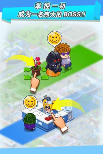 医院大作战游戏