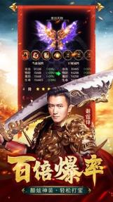 屠龙争锋内购版