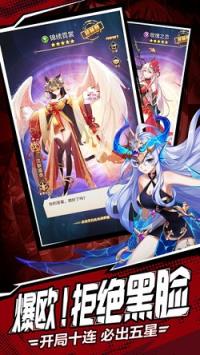 闪烁之光高爆版