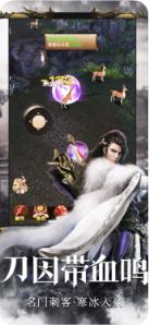 血战雁门关手游IOS版