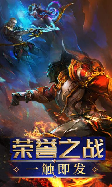 惊天动地2online变态版