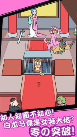 师父大师兄又被妖怪捉走啦去广告版