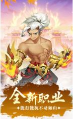 仙灵世界梦幻2新职业