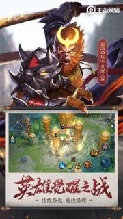王者荣耀S19最新版
