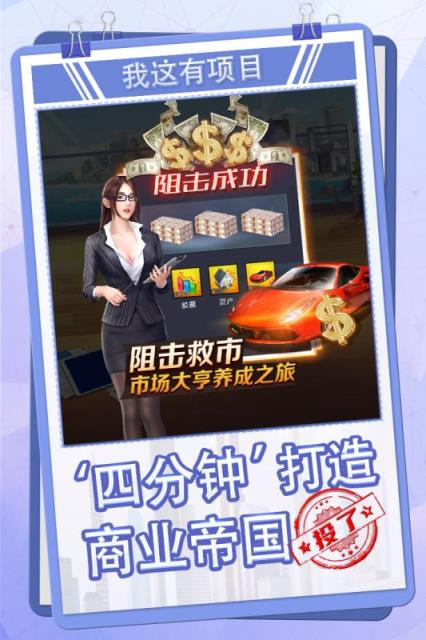 女神盟约九游版