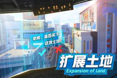 商道高手九游版