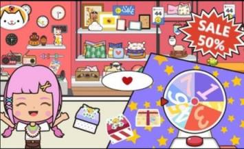 米加小镇完整版