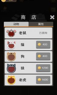 黑洞大作战斗兽版无限金币版