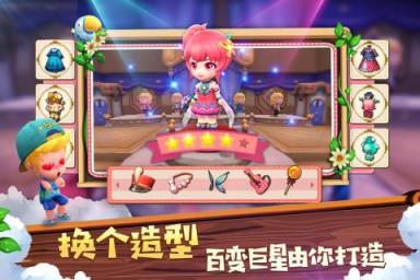 小镇物语无敌版