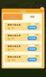 零钱旺经营果园赚钱