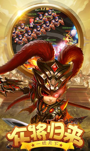 天天怼三国1月月卡版