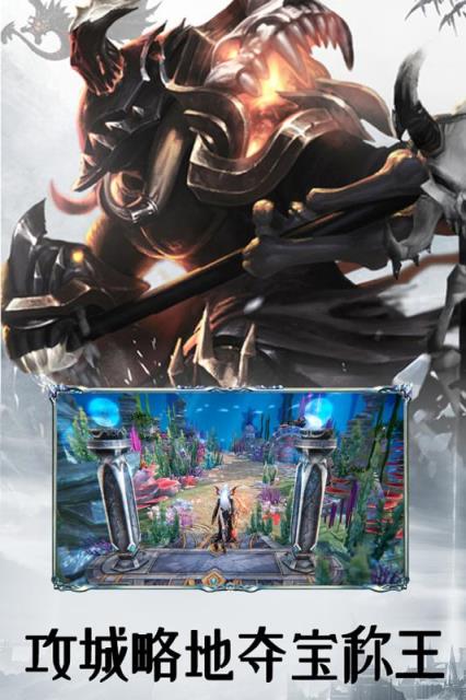 玛法降魔传应用宝版