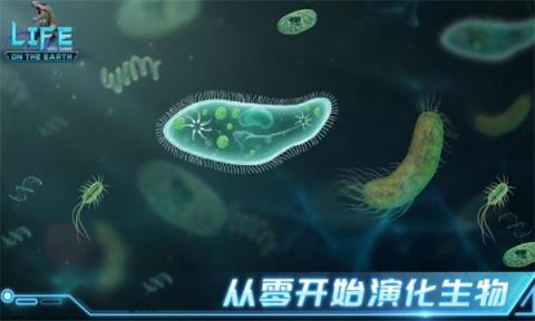 生命简史去广告版