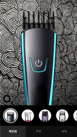 理发恶作剧模拟器