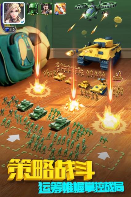 兵人帝国腾讯版