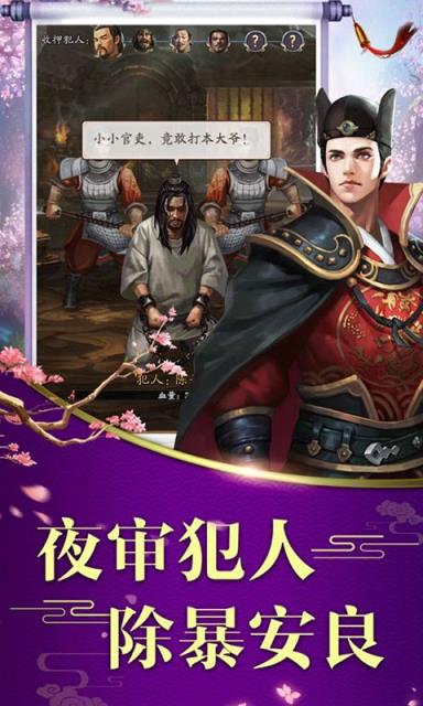 我要当王爷GM版
