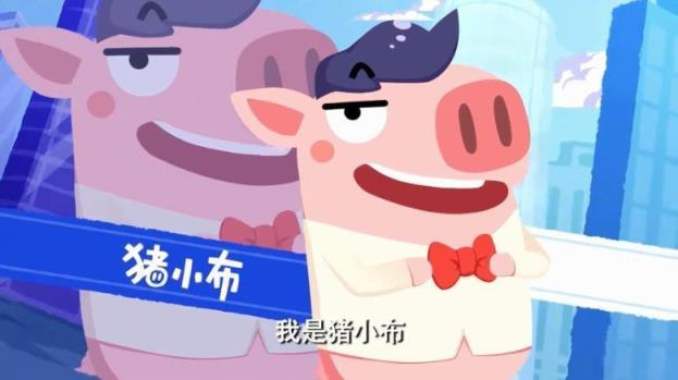 猪猪公寓红包版