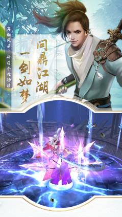 笑傲武林九游版手机游戏