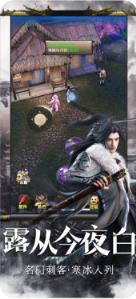 血战雁门关手游IOS版