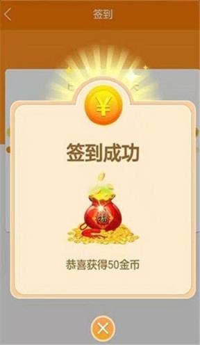 神龙养金猪app