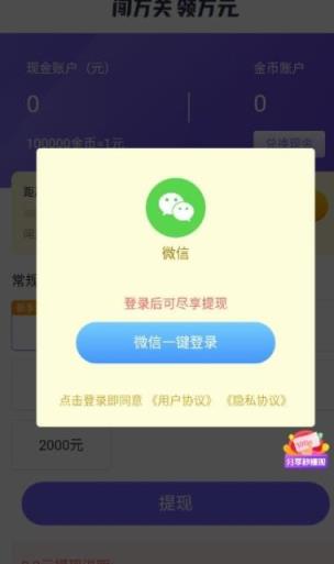 小小飞刀手红包版