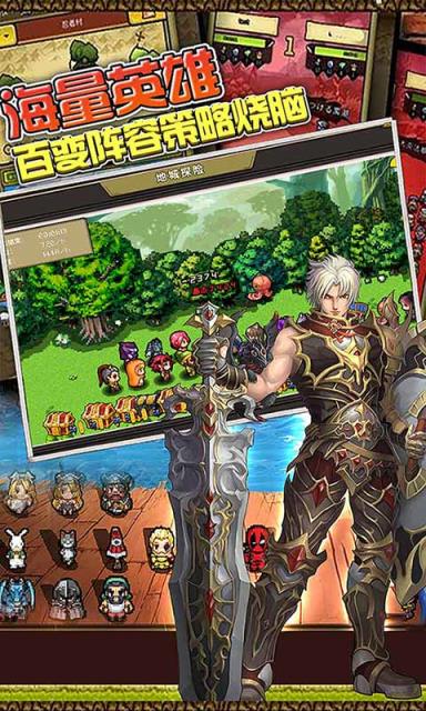 像素大陆手游首充版