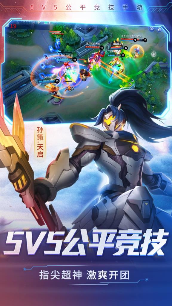 时空召唤手游果盘版