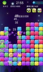 消灭小星星游戏免费