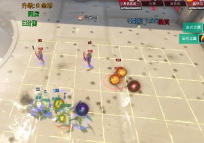 守望先锋自走棋