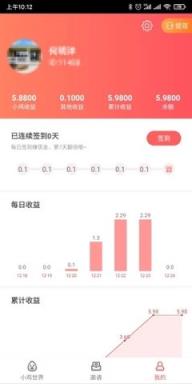 小鸡世界提现版