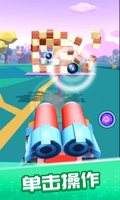 一起来射击赚钱版