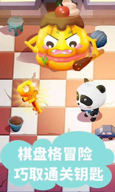 迷宫小镇宝宝巴士安卓版