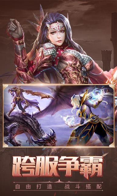 天诀手游破解版